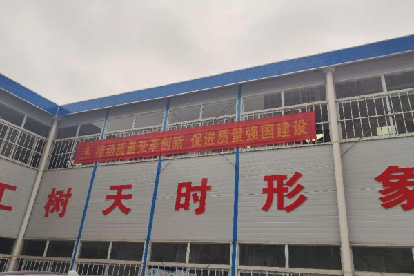 尊时凯龙·Z6(中国区)人生就是拼搏!