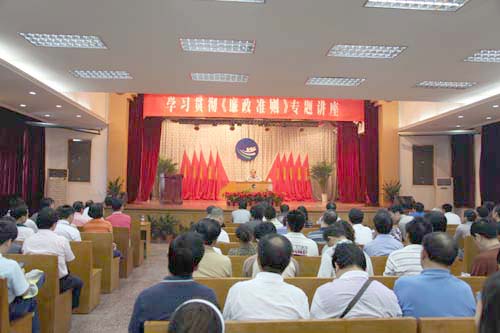 尊时凯龙·Z6(中国区)人生就是拼搏!