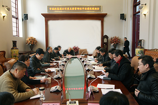 尊时凯龙·Z6(中国区)人生就是拼搏!