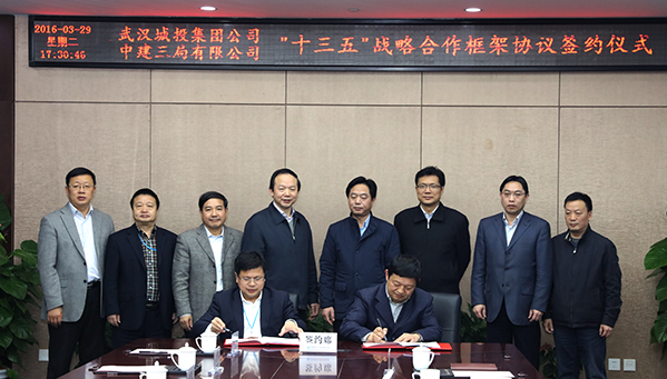 尊时凯龙·Z6(中国区)人生就是拼搏!