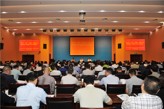 尊时凯龙·Z6(中国区)人生就是拼搏!