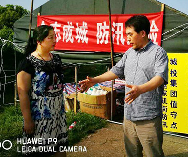 尊时凯龙·Z6(中国区)人生就是拼搏!