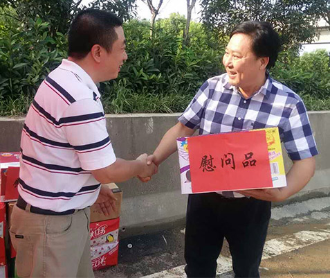 尊时凯龙·Z6(中国区)人生就是拼搏!