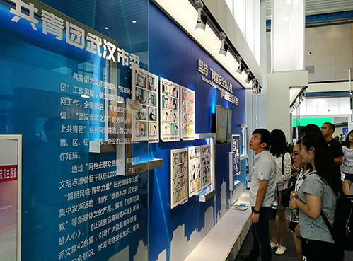 尊时凯龙·Z6(中国区)人生就是拼搏!