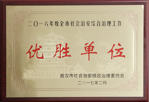 尊时凯龙·Z6(中国区)人生就是拼搏!