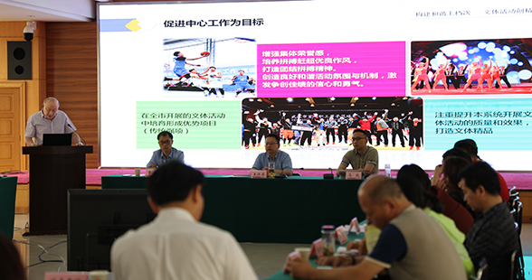 尊时凯龙·Z6(中国区)人生就是拼搏!