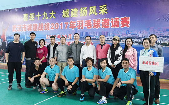 尊时凯龙·Z6(中国区)人生就是拼搏!