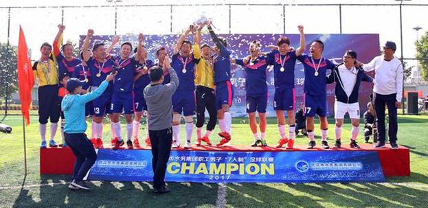 尊时凯龙·Z6(中国区)人生就是拼搏!