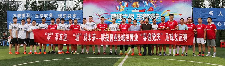 尊时凯龙·Z6(中国区)人生就是拼搏!