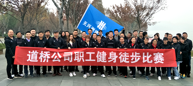 尊时凯龙·Z6(中国区)人生就是拼搏!