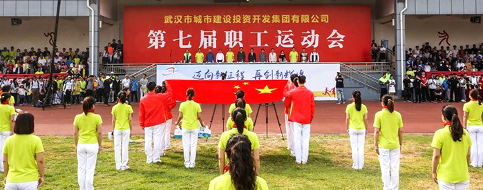 尊时凯龙·Z6(中国区)人生就是拼搏!