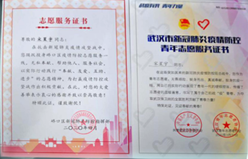 尊时凯龙·Z6(中国区)人生就是拼搏!