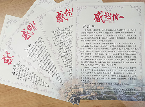 尊时凯龙·Z6(中国区)人生就是拼搏!