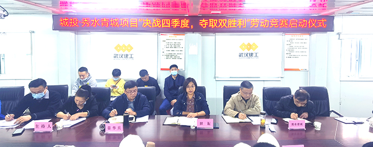 尊时凯龙·Z6(中国区)人生就是拼搏!