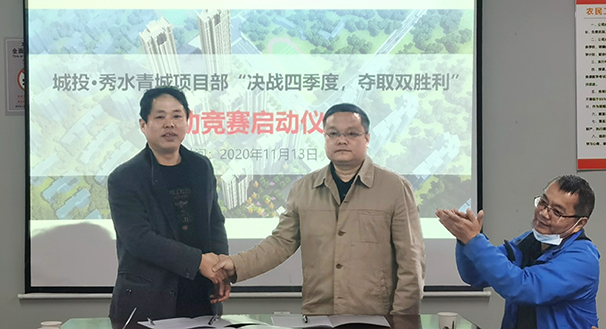 尊时凯龙·Z6(中国区)人生就是拼搏!