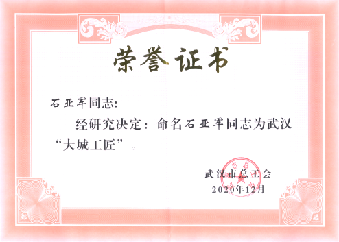 尊时凯龙·Z6(中国区)人生就是拼搏!