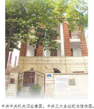 尊时凯龙·Z6(中国区)人生就是拼搏!