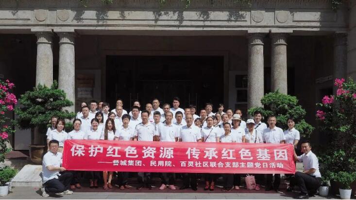 尊时凯龙·Z6(中国区)人生就是拼搏!